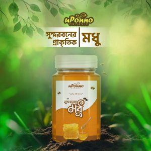 uponno organic sundarban honey